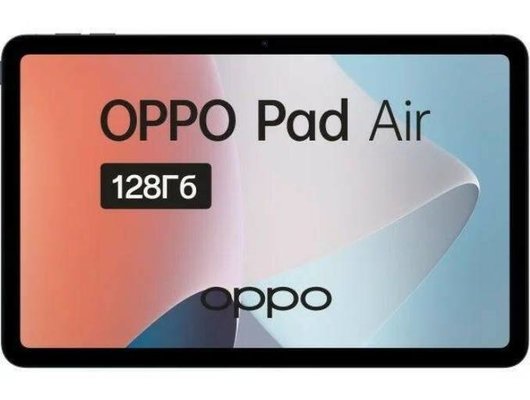 Планшет OPPO Pad Air (10.4) 4/128 Gb Wi-Fi Grey